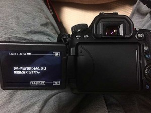 Canon EOS70D_背面液晶画面からの設定