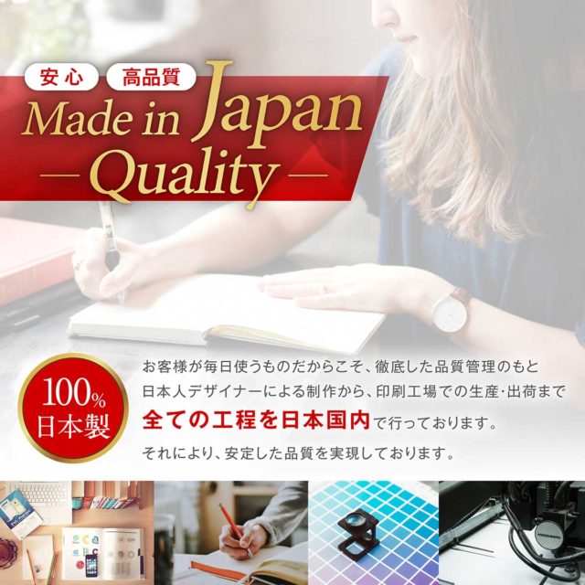 おしゃれなスイッチシール　日本国内生産　日本人デザイナーによる高品質なデザインを実現　switch-concent-madeinjapan