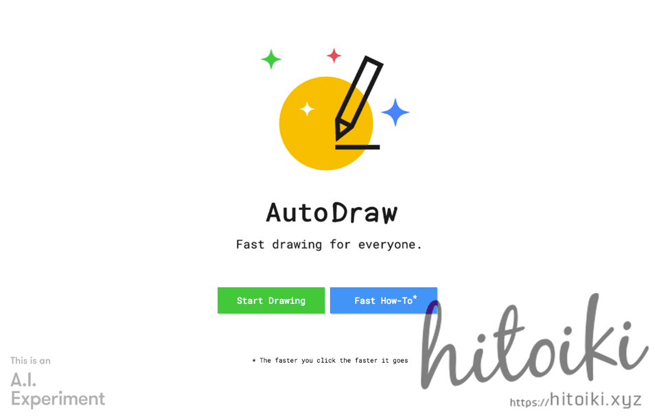 autodraw_hitoiki（AUtoDrow（オートドロー）の操作方法と使用感の体感したレビューautodraw_03）