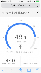 グーグル　ネット回線速度　計測　無料　安心　人気 google_speedtest_6875