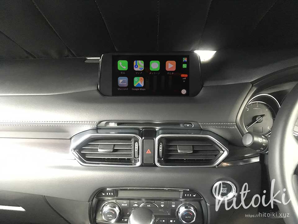 CarPlay／Android Auto マツダ車のCX-8にレトロフィットキット取付の 