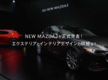 NEW MAZDA3（新型アクセラ）の実車スクープ！エクステリアやインテリアのデザインを発表！ all-new_mazda3_newaxela_00
