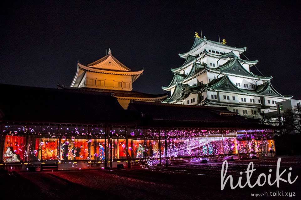 冬は名古屋城デートがオススメ！プロジェクションマッピングが開催！アクセス方法とレポートをまとめた！ nagoyajo_nagoya-nightcastle_img_8391