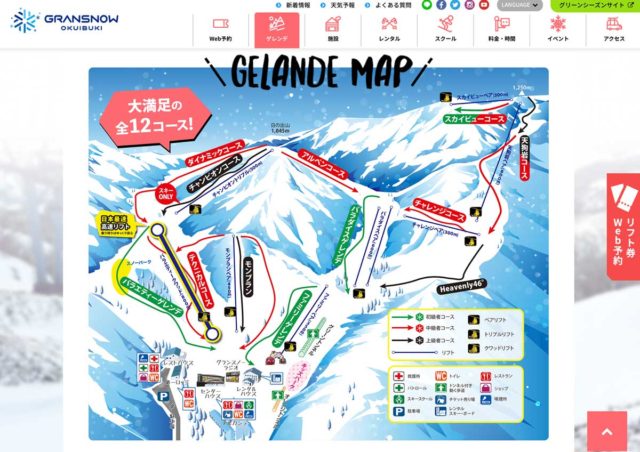 グランスノー奥伊吹のゲレンデマップ okuibuki_gelande_map