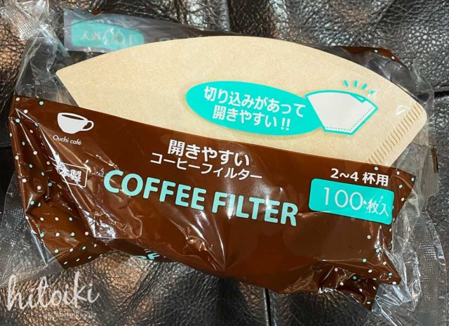 コーヒーフィルター 日本製　coffeefilter-img_7151