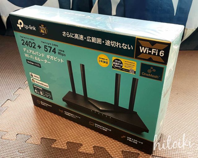 TP-Link WiFi 6　ルーター Archer AX55（AX3000）　tp-link-wifi-router-img7751