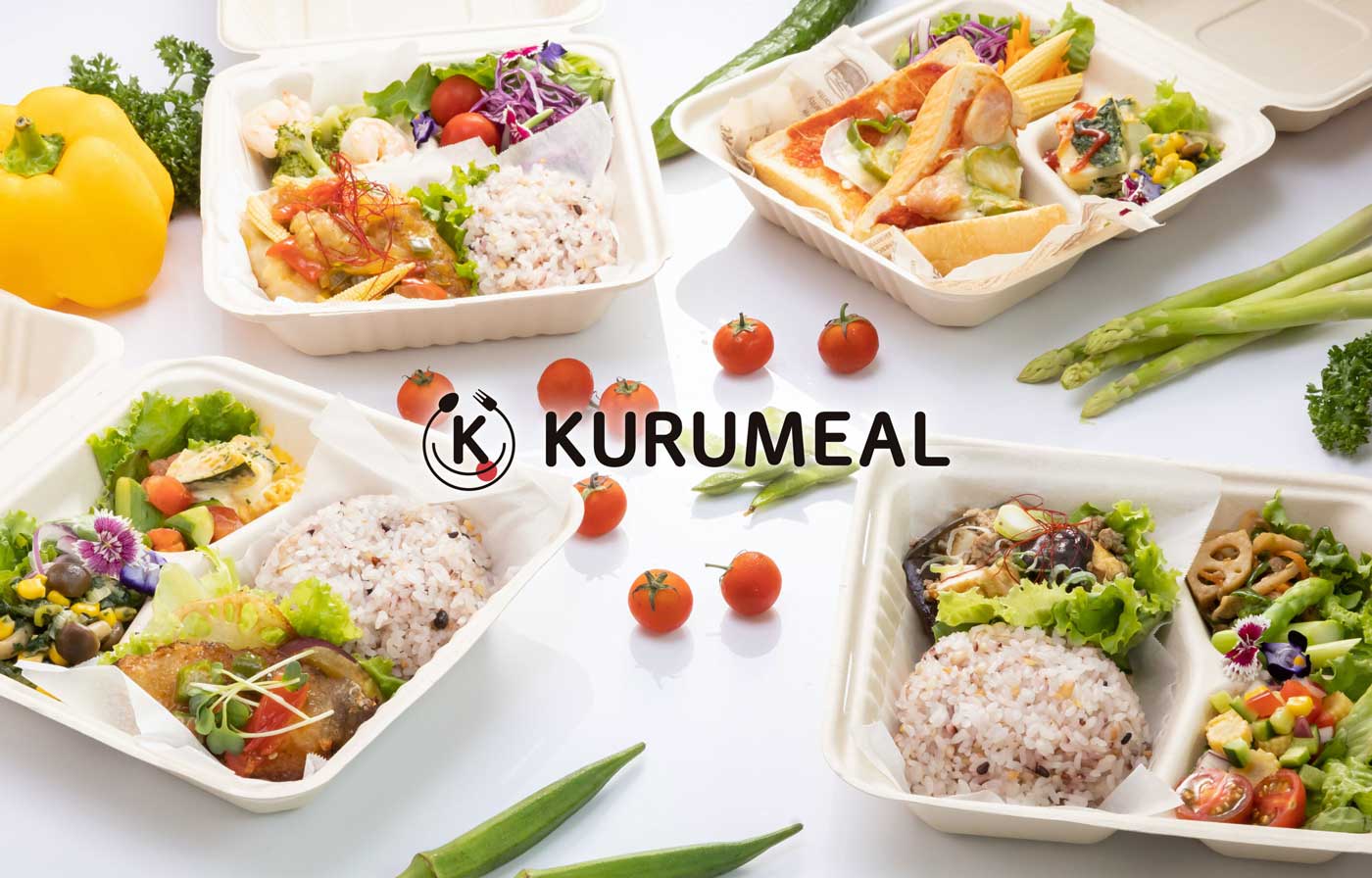 名古屋＆長久手市の方に人気！KURUMEAL（くるみーる）は、ママ歯科医と栄養士が監修し、美味しい味と食育がテーマのお弁当を販売！ kurumeal-main