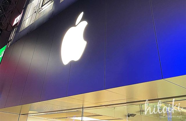 アップルストア Apple Store apple-macbookpro-repair-img9825
