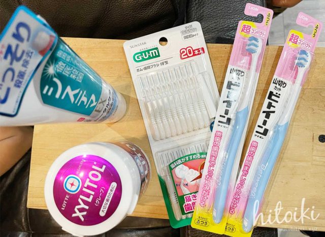 歯ブラシなどのオーラルケアセット oralcare-goods