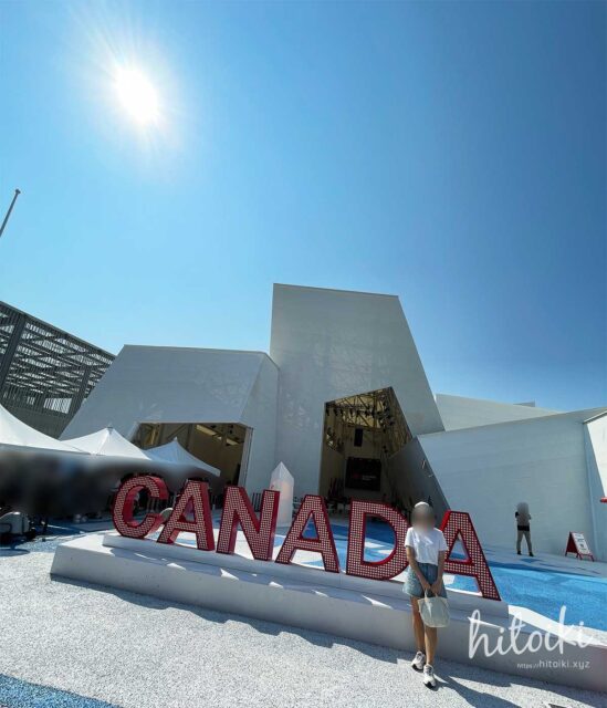 EXPO2025(大阪・関西万博) カナダ館