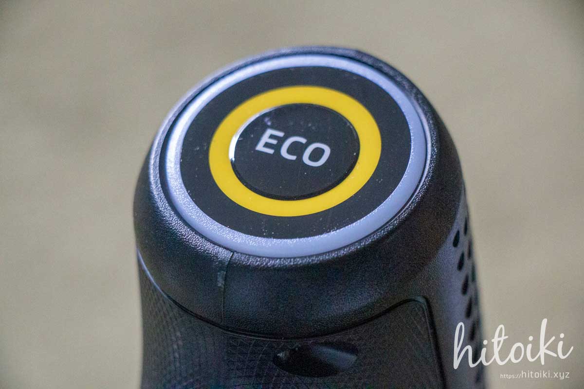 KARCHER OC Handy Compact(ケルヒャー ハンディエア コンパクト)のエコボタン