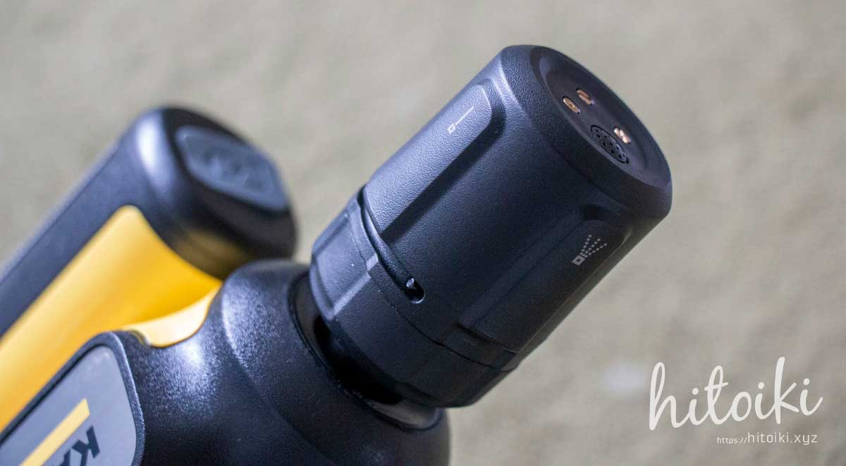 KARCHER OC Handy Compact(ケルヒャー ハンディエア コンパクト)の散水モード切り替え(水流パターン)