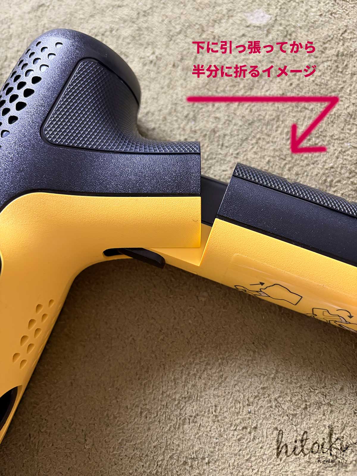 KARCHER OC Handy Compact(ケルヒャー ハンディエア コンパクト)の畳み方